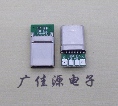 苏州拉伸type c24p公头插针式夹板PCB板四个焊点带数据连接器总长度15.6mm