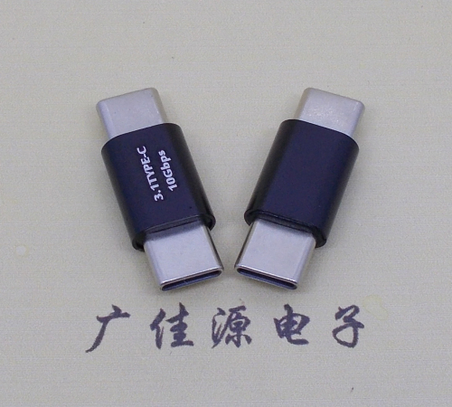 苏州usb 3.1type c公头转type c公头总长L=27.5mm