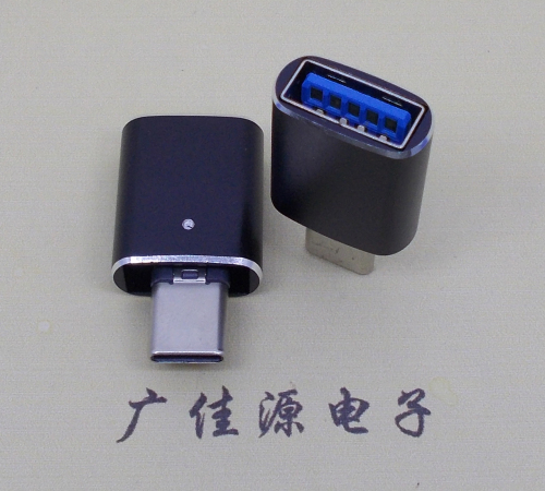 苏州usb type c公头转接usb 3.0母座长度L=29mm