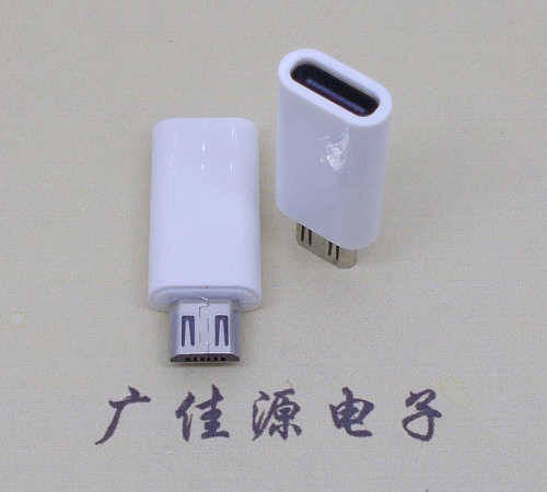 苏州type c母座转micro公头白色外壳长度L=26.2mm