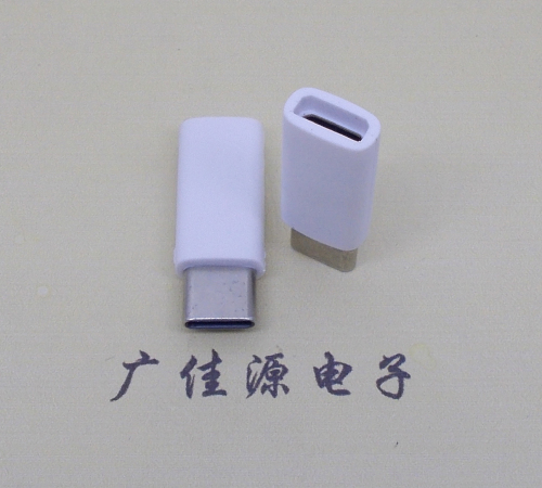 苏州micro母座转type c公头总体长度L=26mm