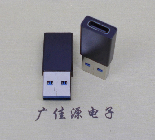 苏州USB 3.0type A公头转type c母座长度L=32mm
