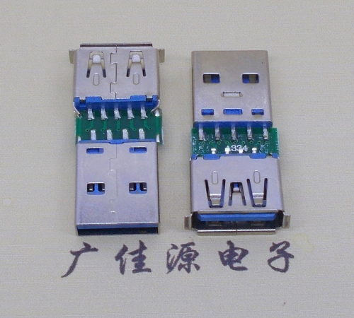 苏州USB3.0卷边母座转USB3.0公头充电带数据交换转接头OTG转换器