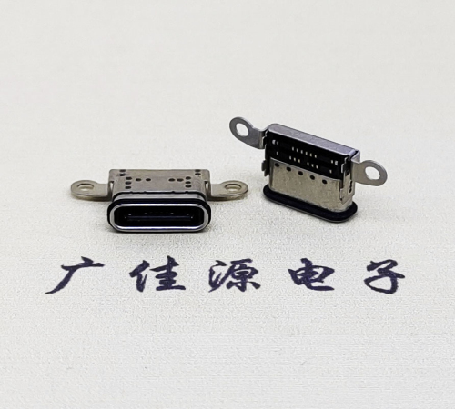 苏州USB 3.1C口.TYPE-C16P防水双排贴插座带螺丝孔