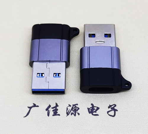 苏州USB3.0A公对Type-C母口双用数据转接头